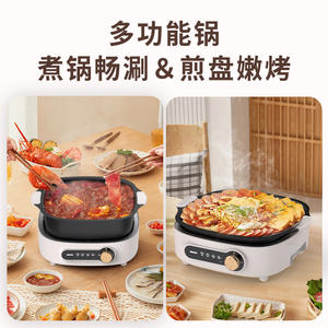 Fagor Hot Pot électrique 5L, gril multifonction antiadhésif pour la maison et les dortoirs - Product Image 5