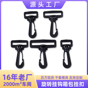 Thickened Plastic Slip <b>Hook</b> For Bag Strap Backpack Dog Accessory Solid Color Urban Minimalism Design Cs038 - Product Image 5