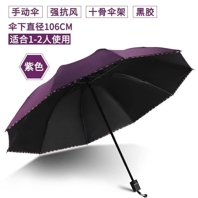 Manual de bordes 10 huesos (pegamento negro)-púrpura