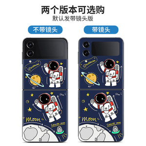 Pegatina trasera que cambia de color para Samsung Z Flip4 Flip3, material PET para teléfono móvil - Product Image 4