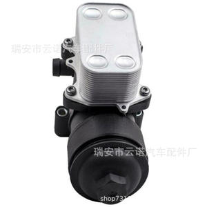 Enlace de Consulta para Portafiltros de Aceite Skoda 03P115389A 03P115389B para Motores Diésel Seat Skoda, Incluye Sello en Material de Papel - Product Image 5