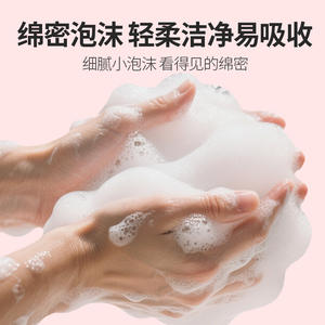 Loción de Cuidado con Aminoácidos Te Yi 200ml, Hidratación Íntima Suave, Lavado Femenino - Product Image 4