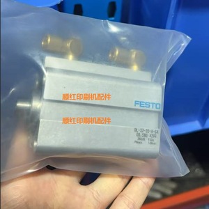 กระบอกลม Festo รุ่น DL-32-35-A-SA สำหรับอะไหล่เครื่องพิมพ์ หมายเลข 00.580.4299 - Product Image 1