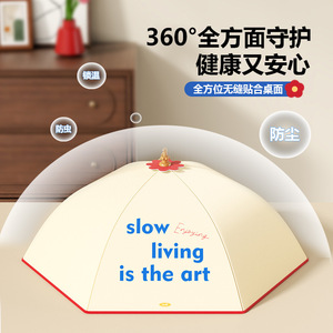 Foldable <b>Tabletop</b> Food Cover Insulated Dustproof Insect Proof For Kitchen <b>Storage</b> Leftovers Protection Winter Use - Product Image 1