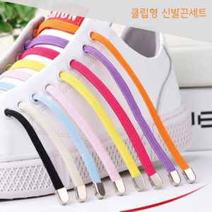 Minmaker consegna in giornata con lacci piatti a Clip senza nodo in Silicone elastico da ginnastica Organizer Set di lacci delle scarpe senza nodo - Product Image 1