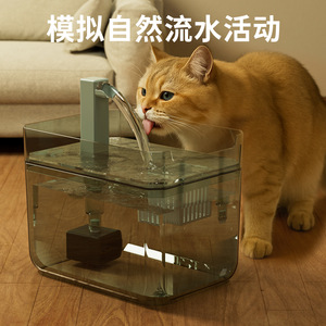 Fontaine à eau circulante pour chats et chiens, filtration, fonctionnement silencieux, grande capacité, bol à eau pour animaux de compagnie, distributeur d'eau pour chiens, PP - Product Image 2