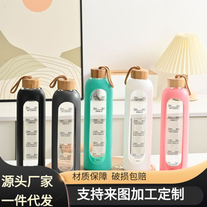 High Borosilicate Glass Water Bottle With Bamboo Lid Graduations Carrying Strap Silicone Sleeve Portable Travel Use - Product Image 4