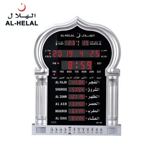 Horloge al-helal azan AE-105 islamique horloge azan al-harameen
