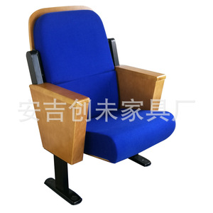 Silla de teatro Jiarunde C-22 con estructura de madera y pasamanos para uso en auditorios escolares - Product Image 3
