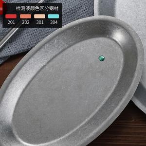Oval Stainless Steel Fish Plate 304 Grade For Hotel Restaurant Use - Product Image 1