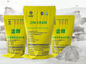 Agent auxiliaire chimique de habillage de minerai métallique granulaire ou de poudre de <span class=keywords><strong>Jin</strong></span> <span class=keywords><strong>Chan</strong></span> 25KG - Product Image 3