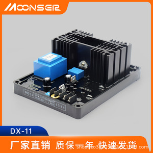 Moonsel Dx-11 – régulateur de tension automatique pour générateur sans balais, pièce de contrôleur AVR - Product Image 5