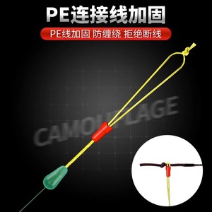 Dual Core Scale Lead 2.5g Inner Soft Outer Rigid Fast Float Adjustment Fishing Line Accessories - Product Image 5