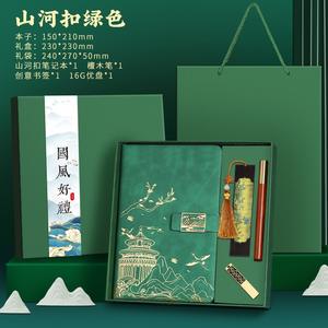 Diario de Cuero Estilo Chino con Juego de Bolígrafos de Regalo, Diseño en Relieve, Cuaderno de Oficina Multifuncional, Regalo Creativo Cultural - Product Image 5