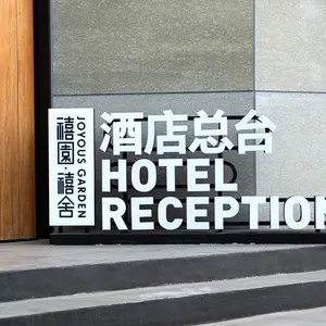 Hotel Lobby Reception Letter Sign Directional Signage