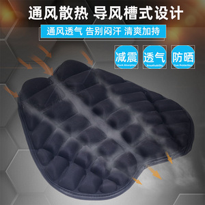 Cojín para asiento de motocicleta, gel TPE, panal de abeja 3D, absorción de impactos universal, transpirable para vehículos eléctricos - Product Image 5