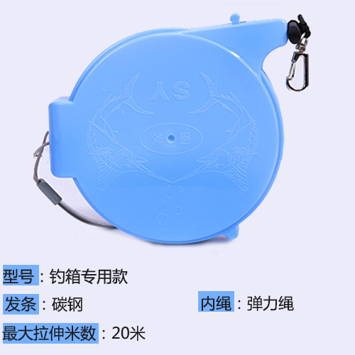 Azul claro 20 metros