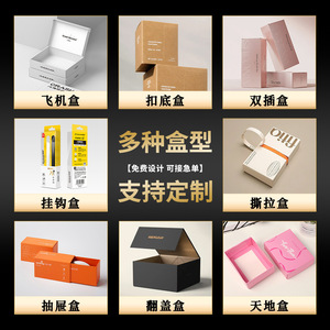 กล่องกระดาษแข็งสีขาวพับได้ขนาดใหญ่แบบสองชั้น 70g-250g กล่องบรรจุภัณฑ์เครื่องสำอางพร้อมโลโก้สั่งทำพิเศษและตัวเลือกฉลากส่วนตัว - Product Image 1