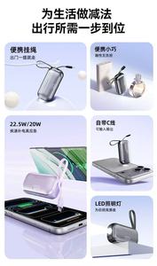 พาวเวอร์แบงค์ขนาดเล็ก 5000mAh รองรับ PD 22.5W ชาร์จเร็ว สายชาร์จในตัว พอร์ต Type C พร้อมหน้าจอ LED - Product Image 2