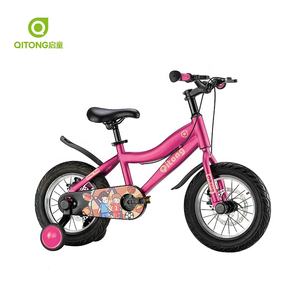 14 16 18 pulgadas niños <span class=keywords><strong>bicicleta</strong></span> China al por mayor niños <span class=keywords><strong>bicicleta</strong></span> nuevo modelo niños <span class=keywords><strong>bicicleta</strong></span> - Product Image 2
