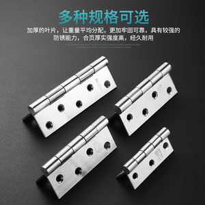 Bisagras de Acero Inoxidable de 4 Pulgadas, Herrajes Silenciosos de Alta Resistencia de 3 Pulgadas para Puertas Principales de Madera - Product Image 2