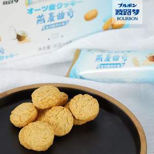 Biscuits à l'<span class=keywords><strong>avoine</strong></span> sains 36g dans des saveurs de lait de <span class=keywords><strong>coco</strong></span> et de <span class=keywords><strong>chocolat</strong></span> noir biscuits nutritifs de vente en gros - Product Image 5