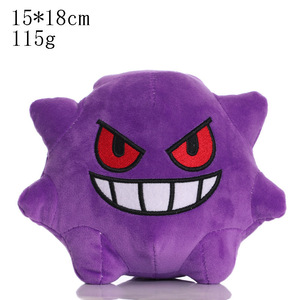 <span class=keywords><strong>Set</strong></span> di Peluche Pokémon Economici all'Ingrosso, Oltre 100 Modelli, 8 Pollici, Animali di Peluche Morbidi per Bambini, Fan e Collezionisti - Product Image 3
