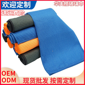 <b>Microfiber</b> Cleaning Cloth 300GSM Waffle Texture Car Cleaning <b>Towel</b> Gray Blue Orange Green - Product Image 5
