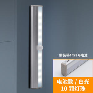 Lámpara LED con Sensor de movimiento, para armario, escaleras y cocina, 10 LED, PIR - Product Image 4