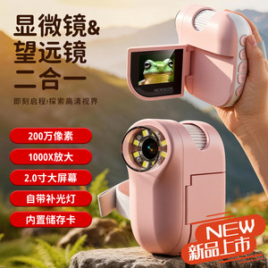 Microscope télescope 2 en 1 pour enfants, jouet éducatif haute définition pour l'extérieur, pour enfants de 4 à 6 ans, jaune, bleu, rose, violet - Product Image 2