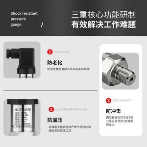 เครื่องส่งสัญญาณแรงดัน SD-802 -0.160MPa เซ็นเซอร์วัดแรงดันน้ำมันไฮดรอลิกอุตสาหกรรมแบบนิวเมติกสุญญากาศขนาดกะทัดรัดพิเศษ - Product Image 5