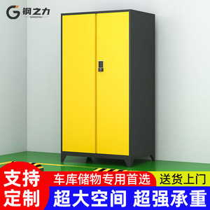 Tool Cabinet 1000x500x1800mm Password Lock 3 Layers Garage Storage Unit <b>Moisture</b> Proof Fire Prevention - Product Image 3
