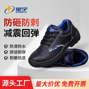 Zapatos de Seguridad Xingyu con Puntera de Acero, Zapatos de Trabajo de Cuero Vacuno para Hombre, Resistentes a Pinchazos y Aplastamientos, Tallas 35 a 48, Negros, para Uso en Semiconductores - Product Image 4