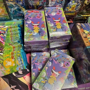 Carte Collezionabili <span class=keywords><strong>Pokémon</strong></span> Versione Cinese - Set da 151 Carte Sorpresa per Gioco Anime - Fornitore all'Ingrosso - Product Image 4