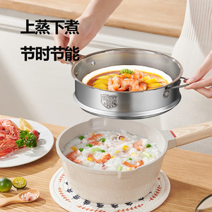 Maifan Stone Non-Stick Milk Pot Set Soup Pan Frying Pan Household Cooking Pot Baby Food Maker Universal Pan - Product Image 2