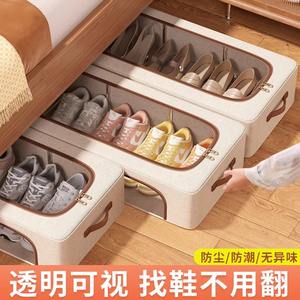 Boîte de rangement pour chaussures imperméable, rectangulaire, pliable avec couvercle, empilable, pour sous le lit, utilisation en voiture, ouverture latérale transparente - Product Image 2
