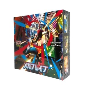 Booster Pokémon TCG M1L « Mega Brave » (Version japonaise) Cartes Mega Evolution Rares, Qualité Premium, Accessoire de Collection TCG - Product Image 4
