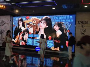 โมดูล LED P1.86ภายในอาคารความละเอียดสูงหน้าจอแสดงผลแบบ LED แผงติดผนังขนาด320*160มม. สำหรับการโฆษณารถไฟใต้ดิน - Product Image 4