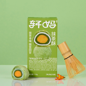 ขนมพัฟไส้ไข่แดง รสหวาน (รสเผือกหวานและมัทฉะ) ขนมจีน อาหารจานด่วน - Product Image 6