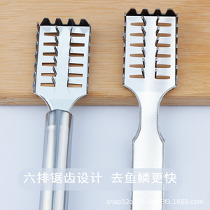 Stainless Steel Fish Scaler With Round Handle Six Row Tooth Design For Fast <b>Scale</b> Removal <b>Kitchen</b> Tool - Product Image 1