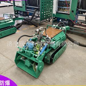 Robot de dragage électrique étanche télécommandé sur chenilles pour le drainage des rivières et l'élimination des boues - Product Image 4