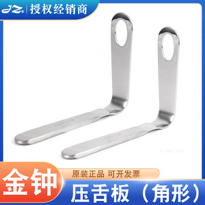 เครื่องมือตรวจหู คอ จมูก สำหรับการตรวจช่องปาก ทำจากสแตนเลสสตีล รูปทรงโค้งงอเป็นมุมฉาก - Product Image 5