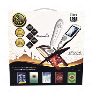 Islamisches Geschenk M9 Kostenloser <span class=keywords><strong>Download</strong></span> Tragbarer digitaler Stift Koran Lese maschine von Direct Factory für muslimische Kinder Spielzeug lernen Koran - Product Image 2