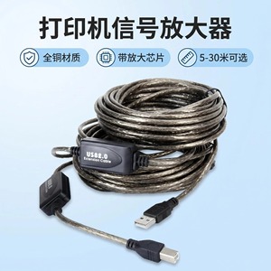 <b>Usb</b> <b>2.0</b> Extension Cable 47mm Adapter For Computer Printer Connection Copper Wire Nickel Plating - Product Image 5