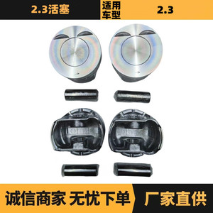 ลูกสูบ Peugeot Citroen 2.3 แท้ รหัส 062768 062769 สำหรับซ่อมแซมและเปลี่ยนเครื่องยนต์ - Product Image 5