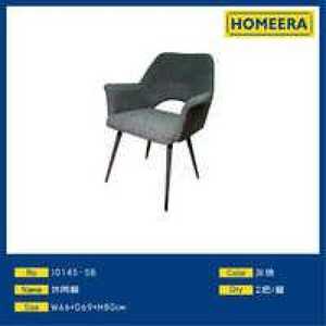 Sedia Casual Homeera in Microfibra Grigia, Design Moderno per Soggiorno, Gambe in Metallo, Design Ergonomico, Schienale Solido, Arredamento per la Casa - Product Image 1