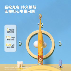 Cepillo de dientes eléctrico sónico para niños, cerdas suaves, DuPont, antibacteriano, resistente al agua, IPX7, recargable, carga tipo C - Product Image 2