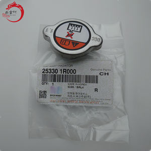 Système de refroidissement de haute qualité CAP ASSY-RADIATOR 25330-1R000 253301R000 pour Hyundai ELANTRA 25330 1R000 - Product Image 2