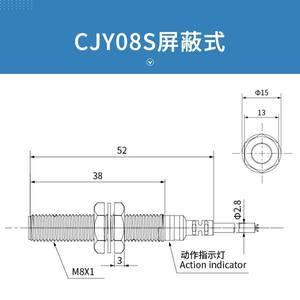 Changde CNTD CJY08S-04DPA M8 DC PNP <b>Sensor</b> Three-Wire Normally Open 24V Inductive <b>Proximity</b> Switch - Product Image 5