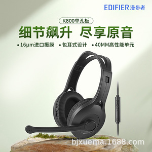 Edifier K800 Desktop Gaming Headset With <b>Mic</b> Black Headband Style For Pc Computer Use - Product Image 5